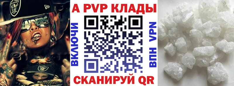 А ПВП СК Узловая