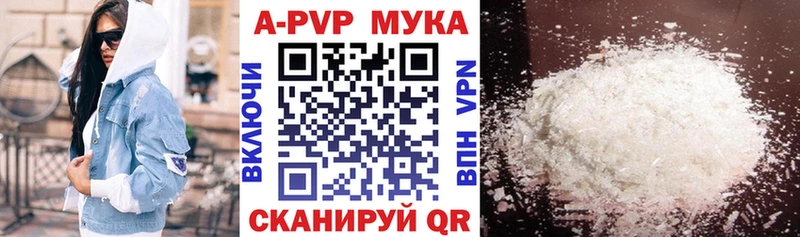 А ПВП Соль  Купить  Узловая 
