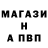 Alfa_PVP Соль BoboOo cute