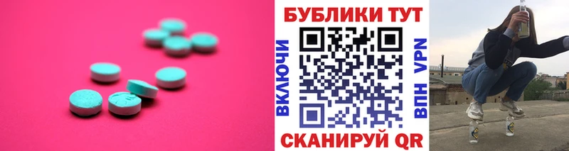 Купить закладки Узловая Ecstasy MDMA