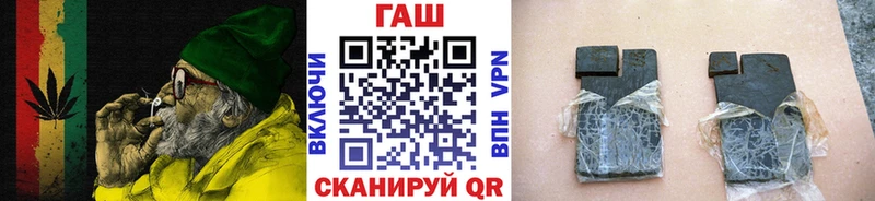 ГАШИШ VHQ  Купить закладки  Узловая 