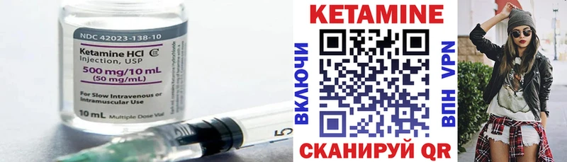 Купить  Узловая  КЕТАМИН VHQ 
