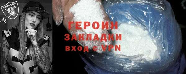 мдма Вяземский