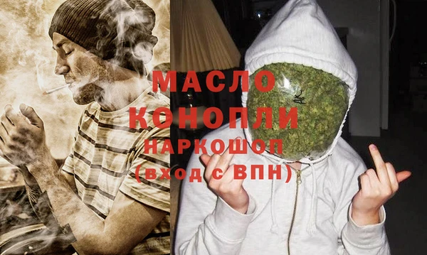 МДМА Володарск