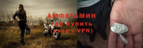 PSILOCYBIN Волосово