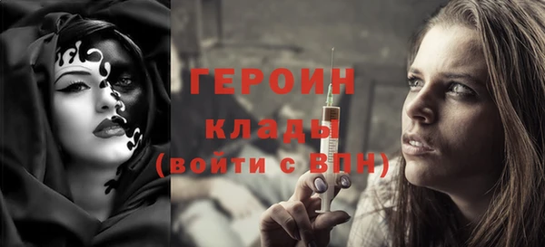 мдма Вяземский