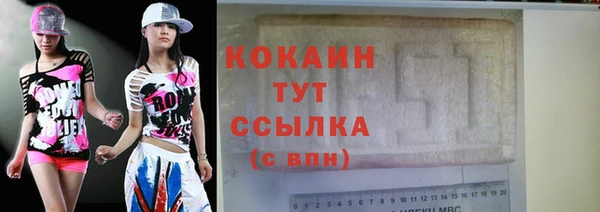 гидропоника Волоколамск