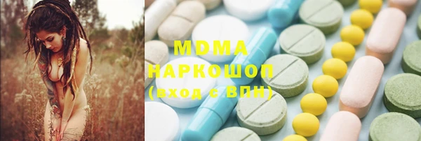 МДМА Володарск