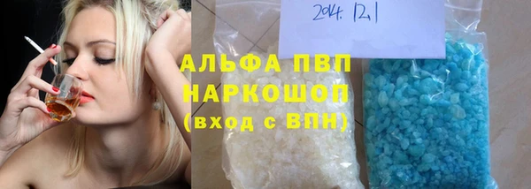 МДМА Володарск