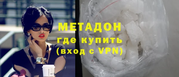 кристаллы Вязники