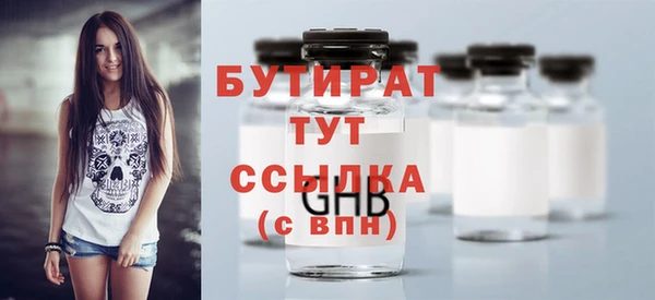PSILOCYBIN Волосово