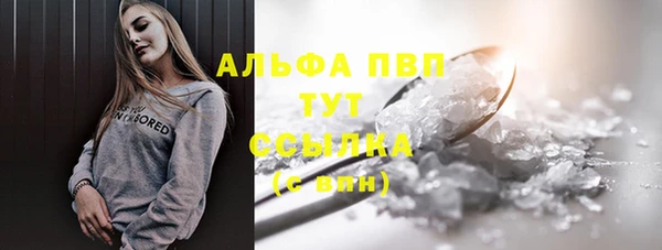 МДМА Володарск