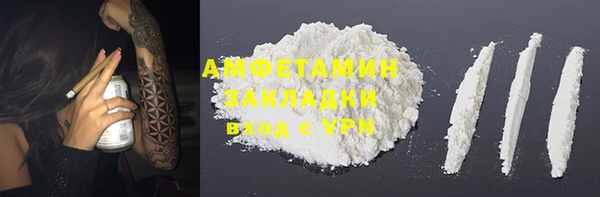 PSILOCYBIN Волосово