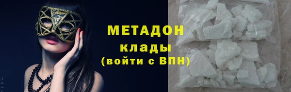 кристаллы Вязники