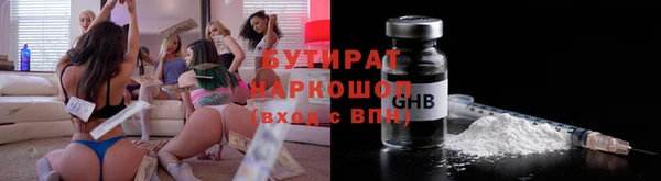 гидропоника Волоколамск