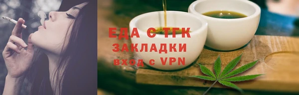 МДМА Володарск