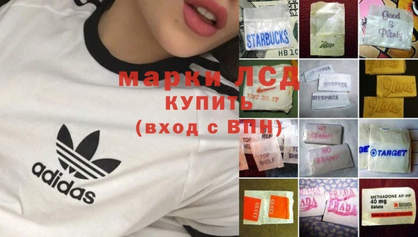 кристаллы Вязники