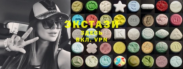 МДМА Володарск