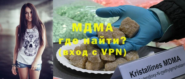 МДМА Володарск