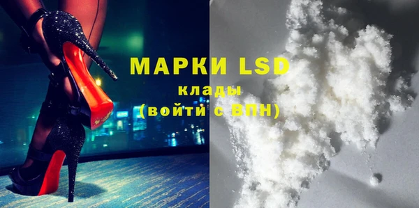 МДМА Володарск