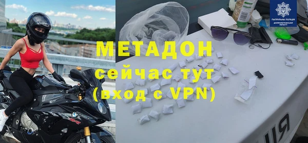 МДМА Володарск