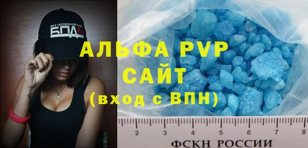 МДМА Володарск
