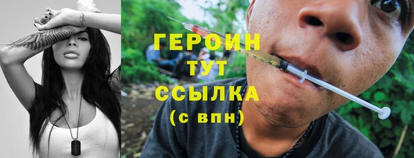 МДМА Володарск