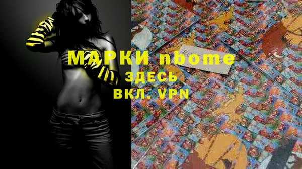 PSILOCYBIN Волосово