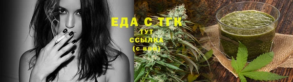 МДМА Володарск
