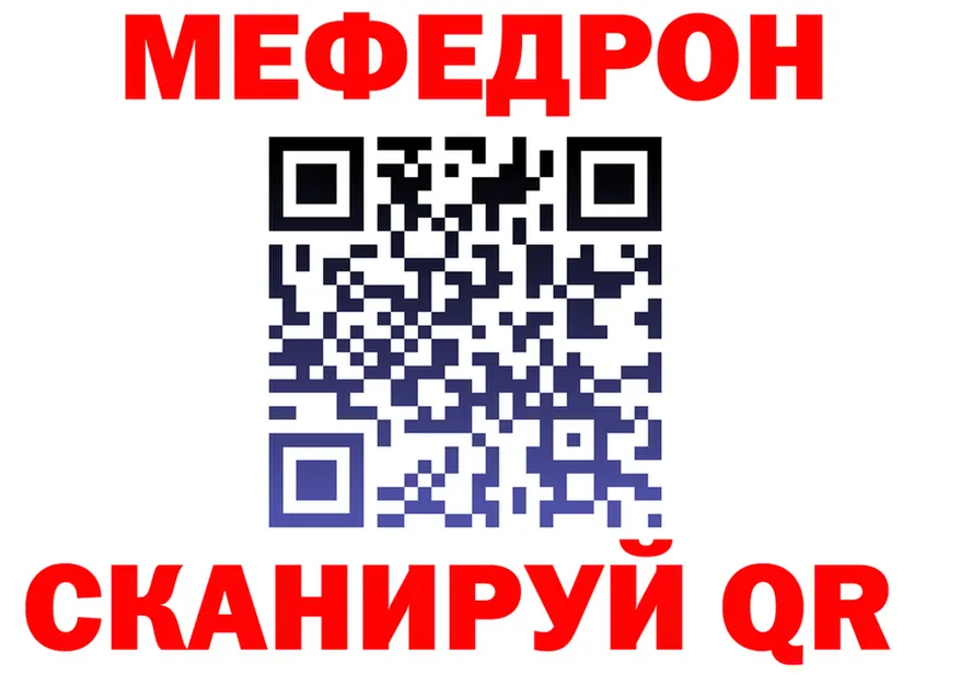 МЕФ 4 MMC вход дарк нет KRAKEN Узловая