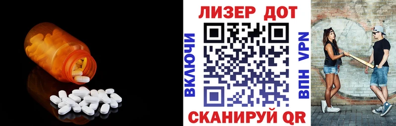 ЛСД экстази кислота  Купить  Узловая 