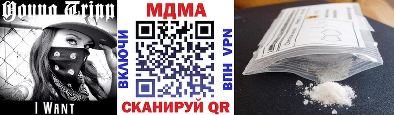 Купить Узловая MDMA молли