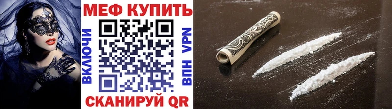 МЯУ-МЯУ 4 MMC  Купить  Узловая 