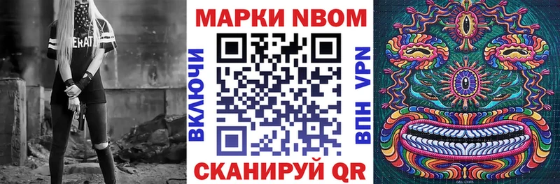 Наркотические марки 1,5мг  Купить закладки  Узловая 