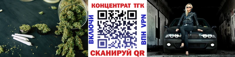 Купить где Узловая Дистиллят ТГК Wax